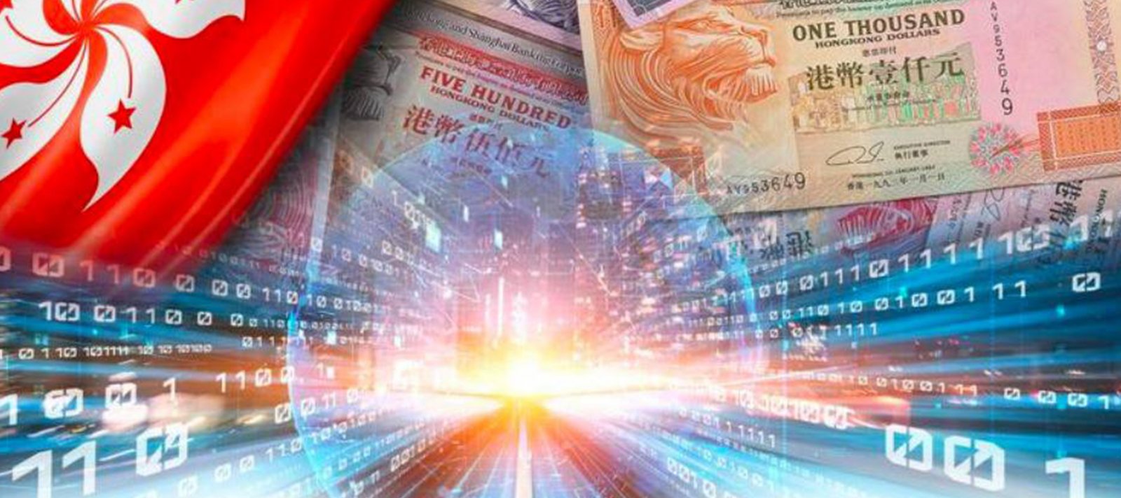 数码港元？与电子支付有分别吗？