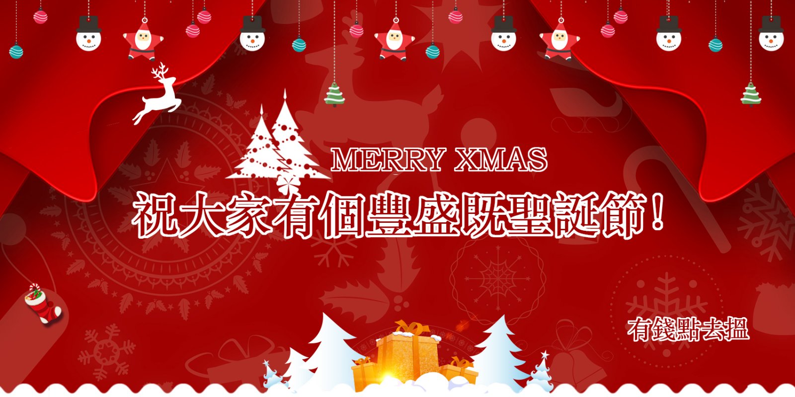 12/25聖誕節假期，市場休市一天